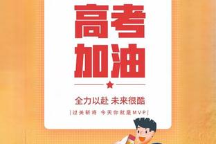 浓眉：穿上湖人球衣就得接受更多抨击 人们用显微镜来审视你们